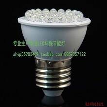绝版!用过此灯|天下无灯|38LED节能灯|超高亮度|1.5W|特别优化