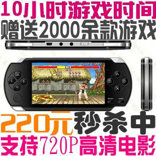 SONY游戏机 SONYPSP 索尼游戏机 索尼PSP 4G MP5电影 摄像 游戏