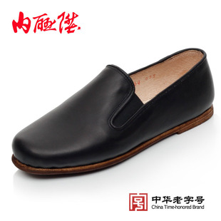  内联升正品 男皮便纹底巾舌皮鞋 时尚休闲 老北京布鞋 7119A