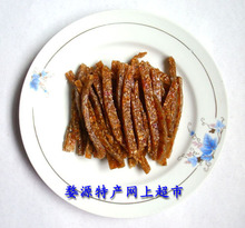 五钻/江西婺源特产/康乐牌精品南瓜干/果/微辣/无添加剂/散称1斤