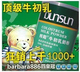淘宝四皇冠 第一销量*邦阳免疫1+2牛初乳奶粉500g装 预防流感