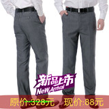 2012春夏新品 超强垂感商务免烫男土休闲西裤男裤男装长