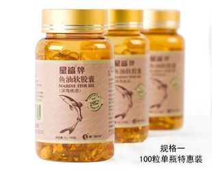 百年历史鱼油专家星鲨牌深海鱼油软胶囊