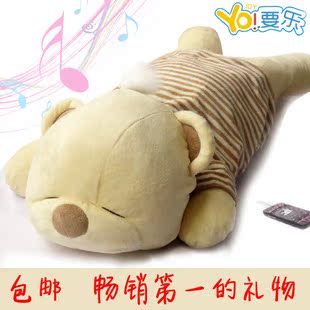 要乐正品 趴趴熊音乐枕 午睡枕头 创意生日礼物 圣诞礼物包邮 要乐正品 趴趴熊音乐枕 午睡枕头 创意生日礼物 圣诞礼物包邮