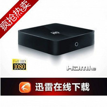 迪优美特 X8 1080P高清播放器 网络硬盘播放机 wifi网络电视 包邮