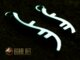 情侣对《英雄Heroes》神秘符号