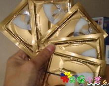 热卖 胶原蛋白水晶眼膜 (黑字) 月销万件 掌柜推荐 批发价格