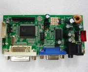 液晶驱动板DVI+VGA+AUDIO套件