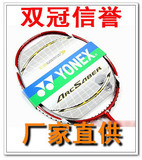 �ձ�ԭװ*YONEX����10(����Tͷ)��ë����*ȫ�������
