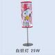 史努比台灯Fa803-102B