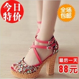taobao english 14895415601