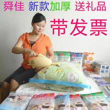 正品2010新款 加厚舜佳 杂物收纳 收纳袋80*60