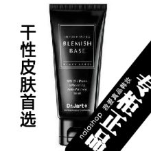 药妆Dr.Jart+黑管黑色保湿BB霜50ml 韩国裸妆专柜正品代购