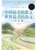taobao english 3622036124