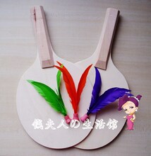 【钻石信誉】三毛板 10元/付 ◆ 送三毛球3个