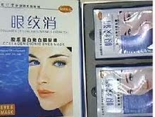 赚信誉 北京同仁堂眼纹消胶原蛋白嫩白眼贴膜(三效合一)