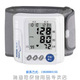 家庭必备用品三星电子血压计HL168F手腕式