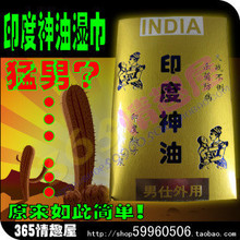 ��Ʒ���� ���ó�����Ʒ�Ա��� ��ʱ�������� ӡ������ʪ��2Ƭװ