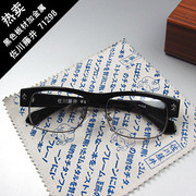 佐川藤井眼镜框黑色板材加金属框架男款近视眼镜架全框71298