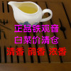 哄抢！【正品特价清仓】安溪铁观音茶叶清香，韵香， 09春韵尊