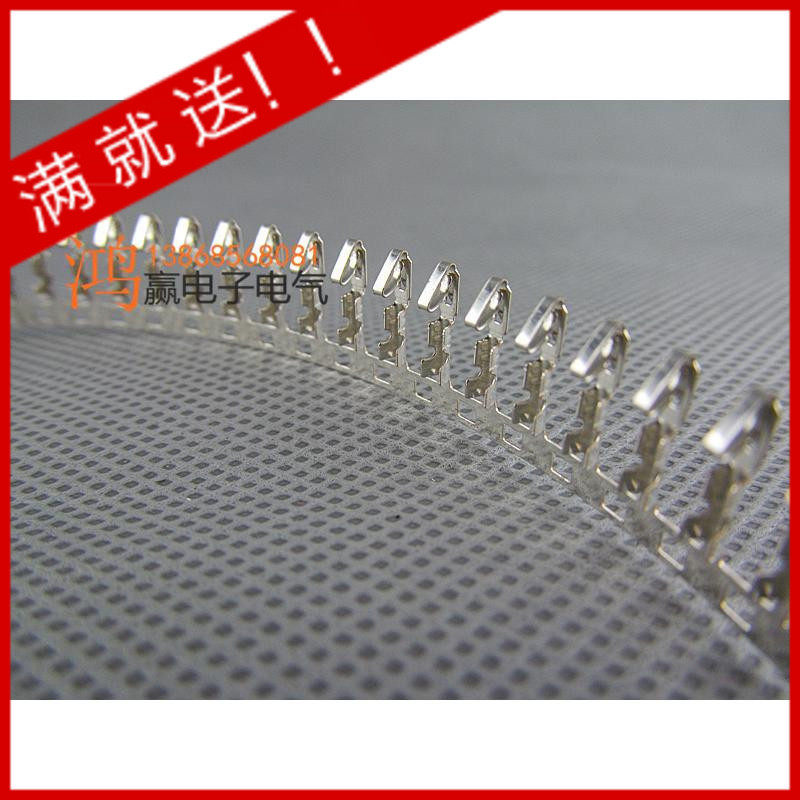 接插件 2510 连接器接线端子 电线接头冷压头接线器簧片 端子插簧