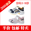 【半价包邮】宝派巴布豆出品/10新款运动鞋 童鞋0613276/77/79/81