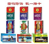 多乐士避孕套安全套套 只要19元5盒50只随您组合 送11元礼！爽