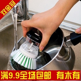 [Golden delicious Shanghai 9.9 email] high quality liquid-pressure to facilitate high quality automatic liquid wash pot cleaning brush brush