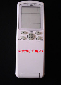 空調遙控器 海爾空調遙控器 YR-H88 原裝海爾YR-H88空調遙控器在類目 3C數碼配件, 家電影音周邊配件, 遙控設備中 - 來自Buy2taobao.com提供專業的淘寶代購服務