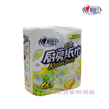 KT102心相印厨房纸巾厨房用纸 双层2卷错层压纹吸油