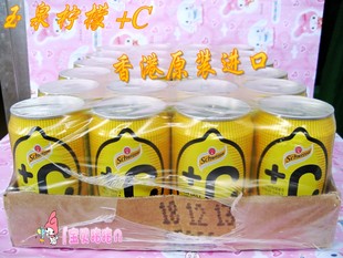 广东香港进口玉泉+C柠檬苏打汽水饮料 330ml 24瓶易拉罐