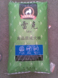 �����ؼ�   �׿˸�Ʒ��Ӫ������ 20KG  ��125���㻦���ˣ�