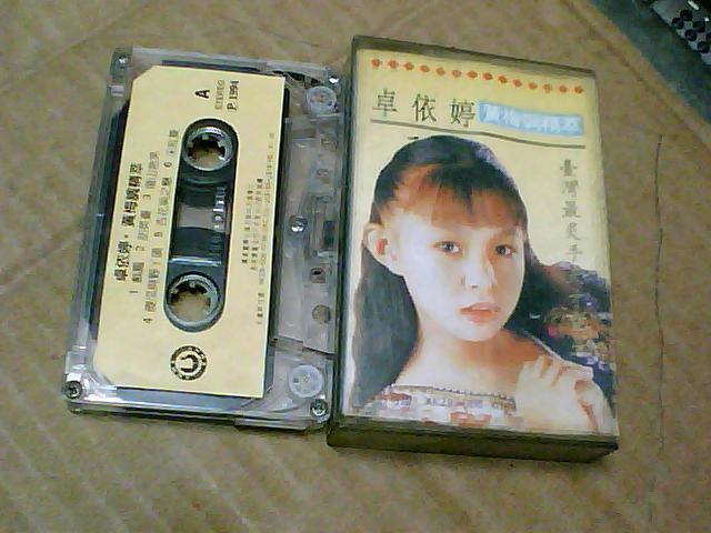 古玉\/古瓷\/古玩杂项,录音带(江淑娜--雅歌新韵)7