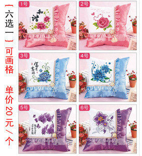 正品天翼<span class=H>十字</span><span class=H>绣</span> 彩色丝绸<span class=H>抱枕</span>车枕 花语 蝴蝶兰<span class=H>（</span>6选1 四件包邮<span class=H>）</span>