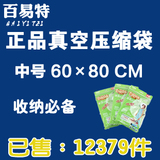������ ���ѹ���� �к�60*80cm ѹ���� ������ɴ� 99g