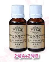 �����޺�2���䷽(1ƿ2A,1ƿ2B,��2ƿ),�Ϲ˿�ר��