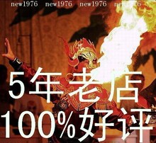 蜀风雅韵门票VIP座位，川剧变脸吐火演出，前排中间部分！