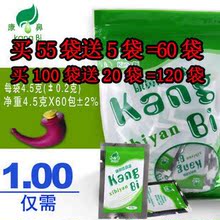 ��ɱ ��Ʒ �٤ϴ�Ǻ�ϴ����ר��ϴ����1Ԫ1�� ��55��5 100��20