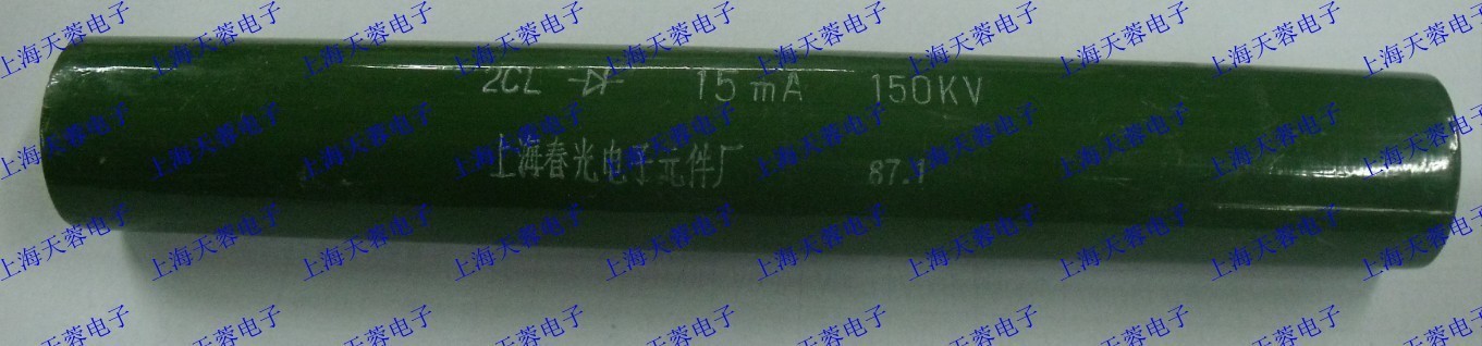 Silicon stack 2CL51 15mA 200KV high frequency High voltage silicon stack Shanghai SEG Physical store Original goods in stockin the 3C Digital Accessories, Electronic components market , Electronic Devices , Diode/LED category - from Buy2taobao.com to provide professional Taobao agent buy service