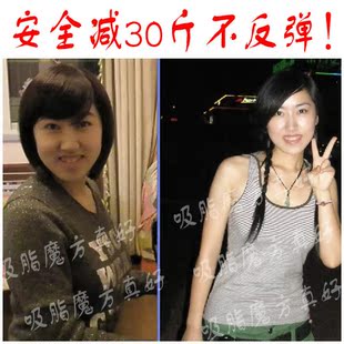 御生堂减肥茶管用吗 御生堂减肥茶有用吗_减肥