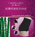 热推100%正品芳奈儿高科技竹炭纤维魔法塑身裤塑腰收腹美臀