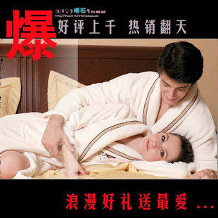 包邮◆好评上千！结婚礼物★优质珊瑚绒睡衣情侣睡袍 浴袍