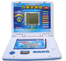 良兴儿童早教机120张卡片 中英文双语学习机LX-561 重1450g