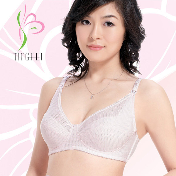 婷妃 超强透气 全棉无钢托哺乳文胸 孕妇文胸 哺乳胸罩 A6009