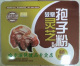 纽欣康破壁灵芝孢子粉胶囊(60天用量)
