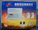 ZD-2088-T12智能电话防盗报警器