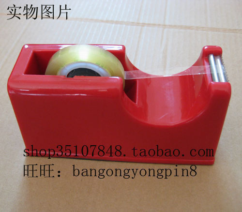 胶带座 胶带切割器 小胶带切割器 胶带切割机 T20071在类目 电子词典/电纸书/文化用品, 胶粘用品, 胶带座/封箱器中 - 来自Buy2taobao.com提供专业的淘宝代购服务