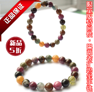  巴西纯天然正品碧玺手链 辟邪旺夫助事业功效 超值女款手链