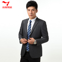 <em>俊男才女</em>时尚_店铺掌柜:男式品牌服装店 - 开心