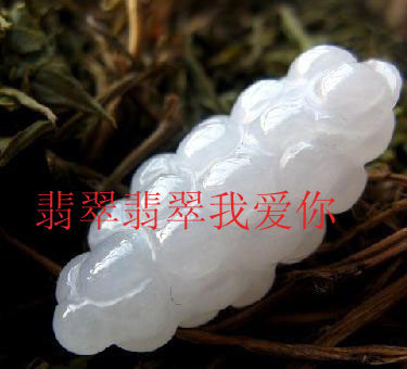 2014年吉祥護身!緬甸冰種老坑A貨翡翠葡萄項墜子孫萬代在類目 珠寶/鑽石/翡翠/黃金, 翡翠(新), 頸飾中 - 來自Buy2taobao.com提供專業的淘寶代購服務